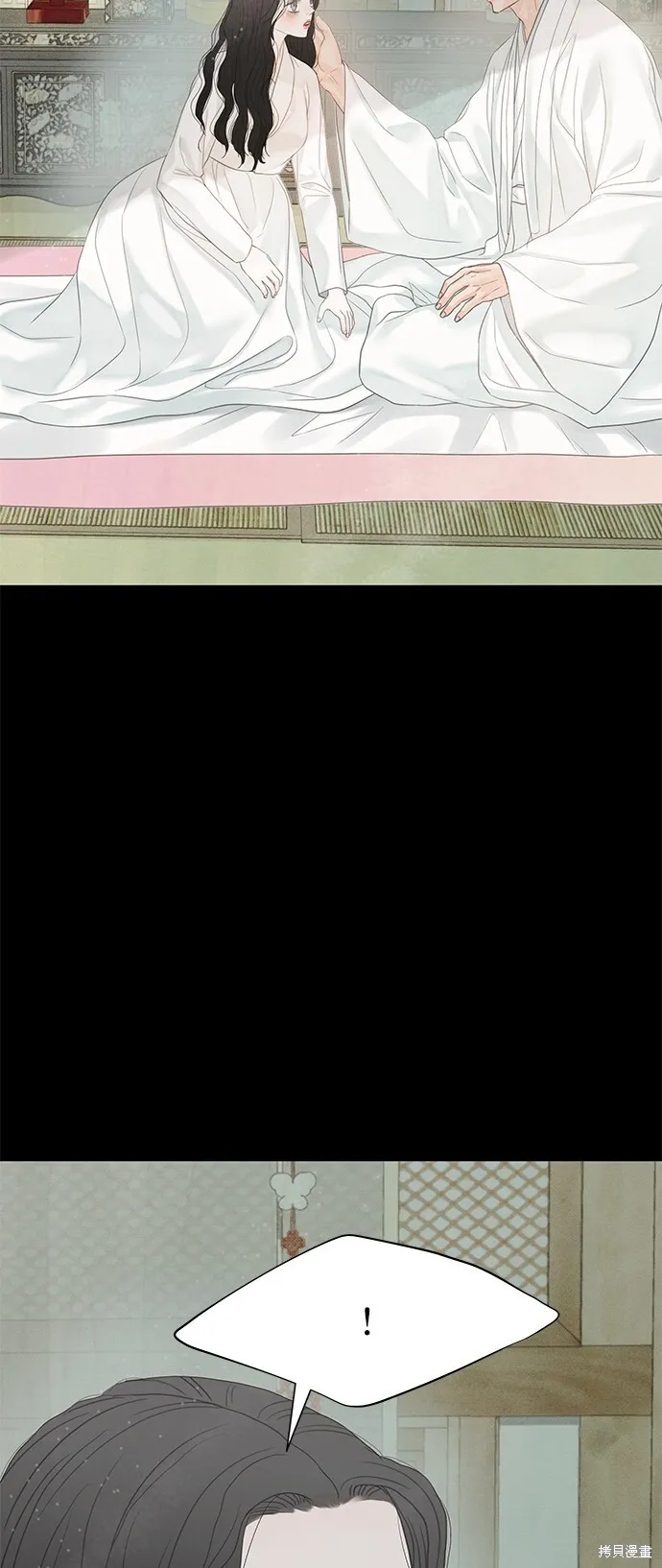 第50话 第34页