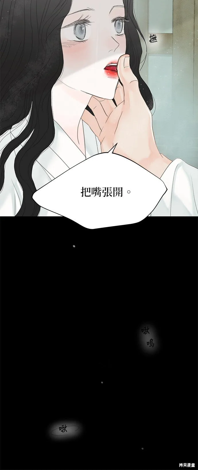 第50话 第35页