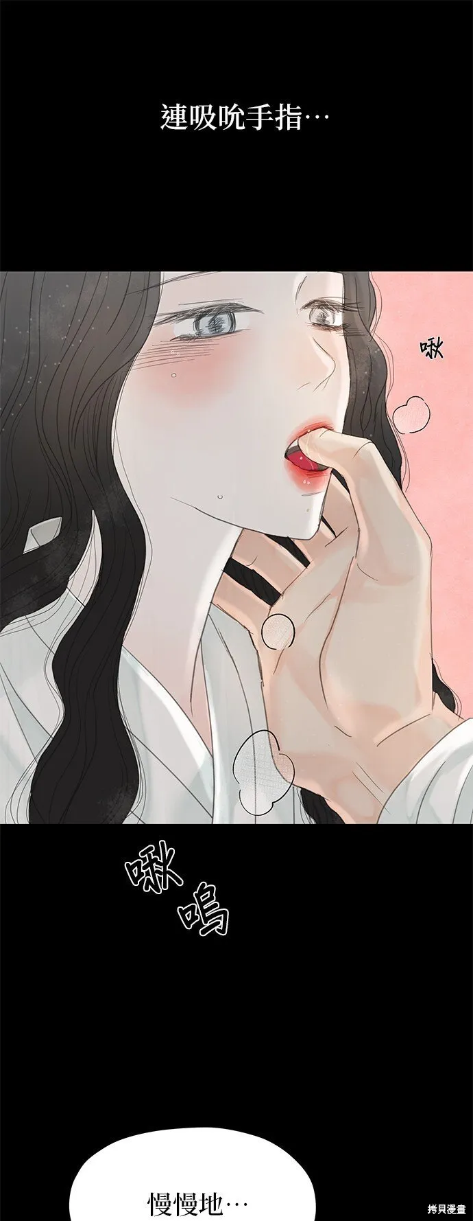 第50话 第36页