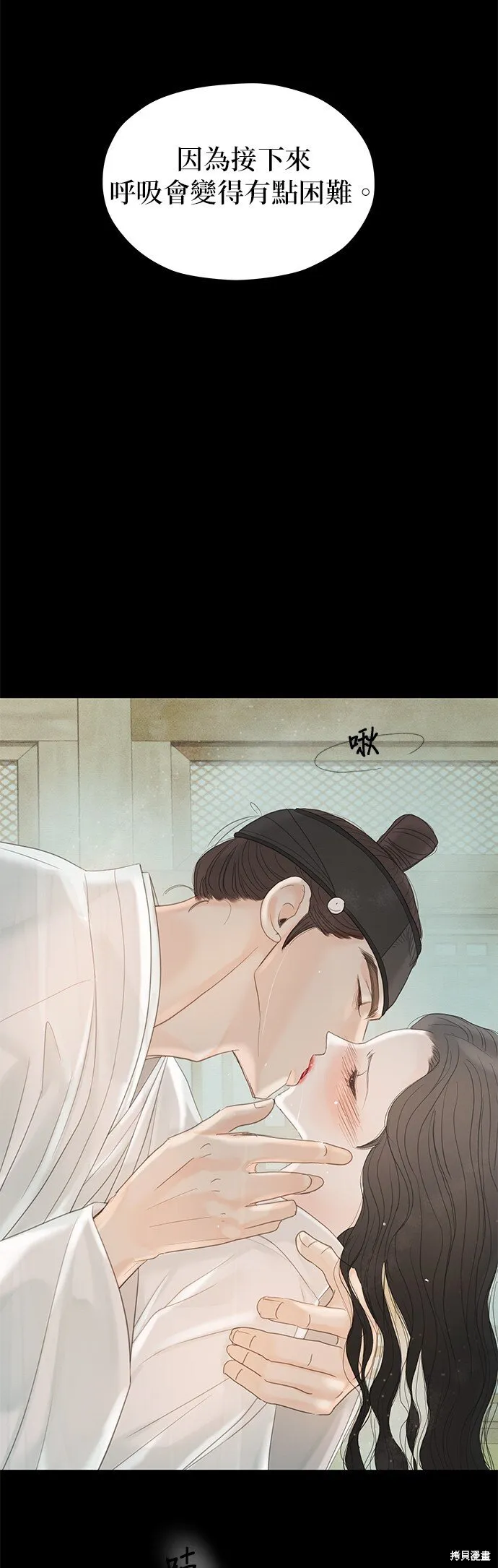 第50话 第40页