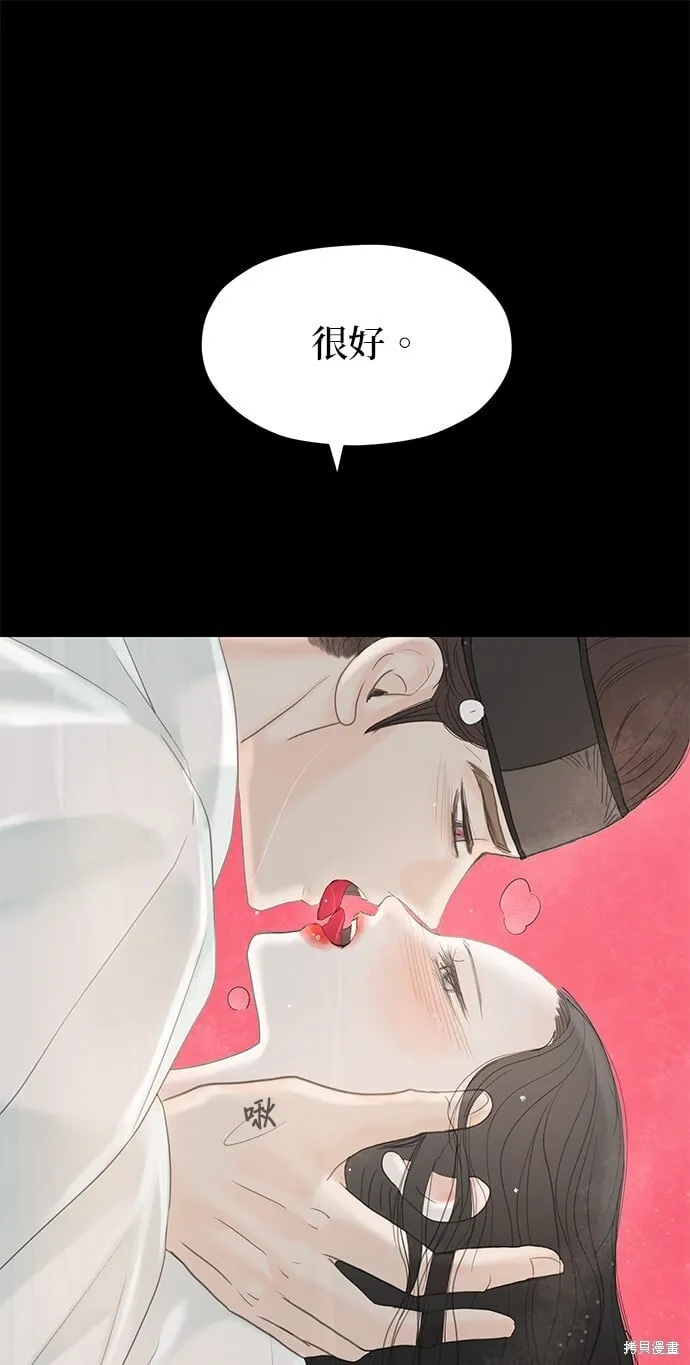 第50话 第42页