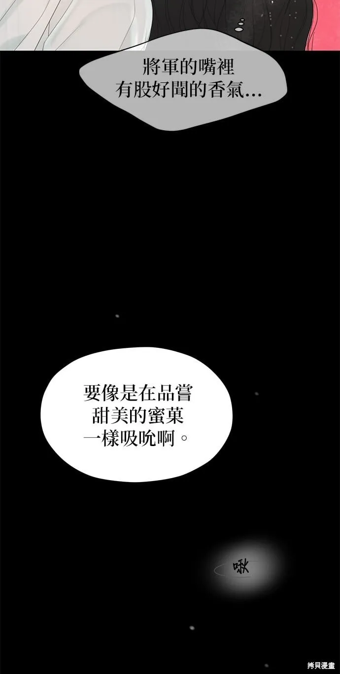 第50话 第43页