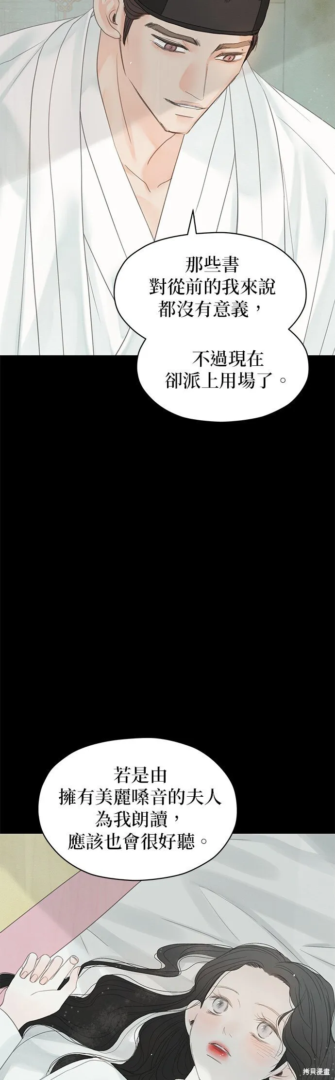 第50话 第55页