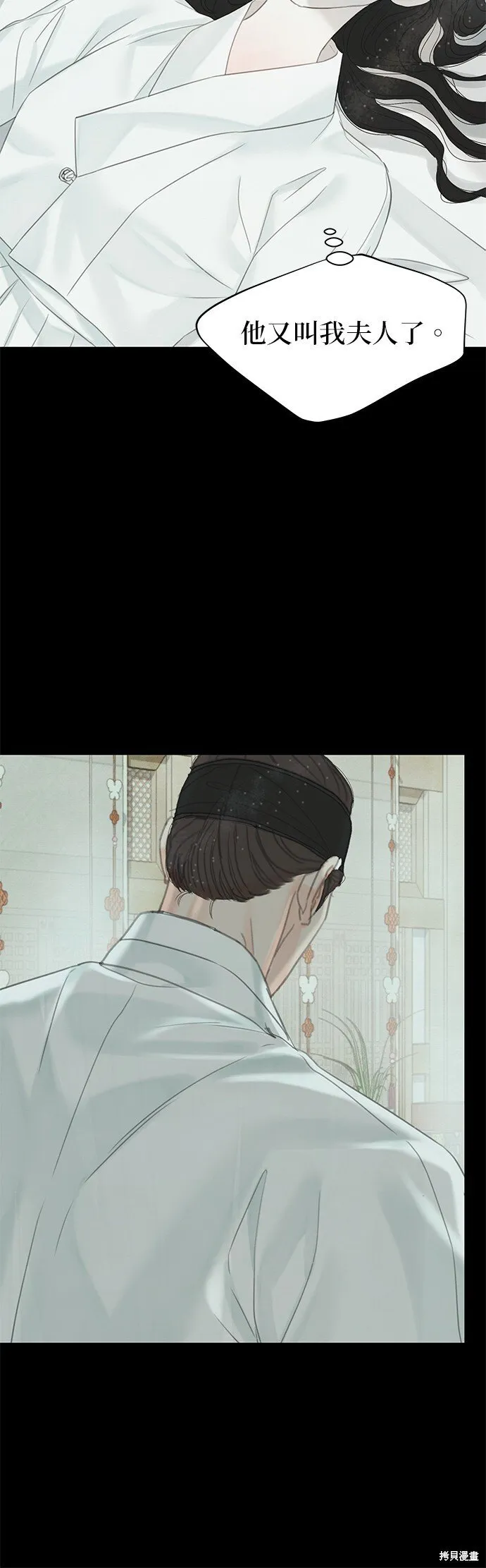 第50话 第56页