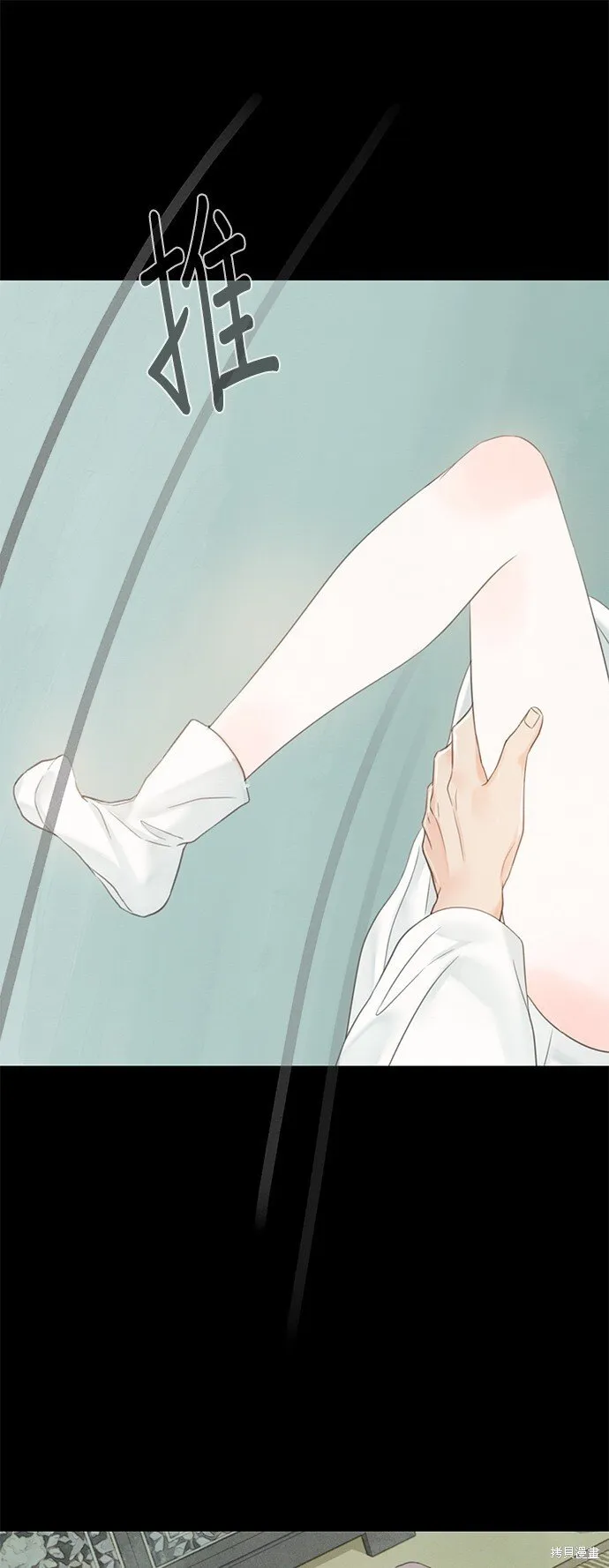 第50话 第57页