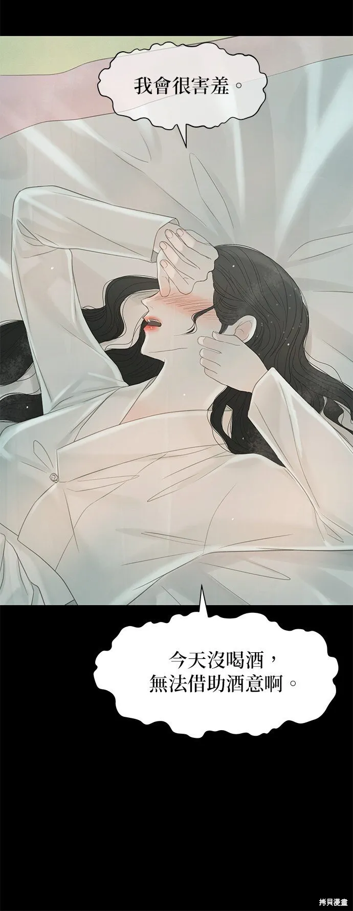 第50话 第59页