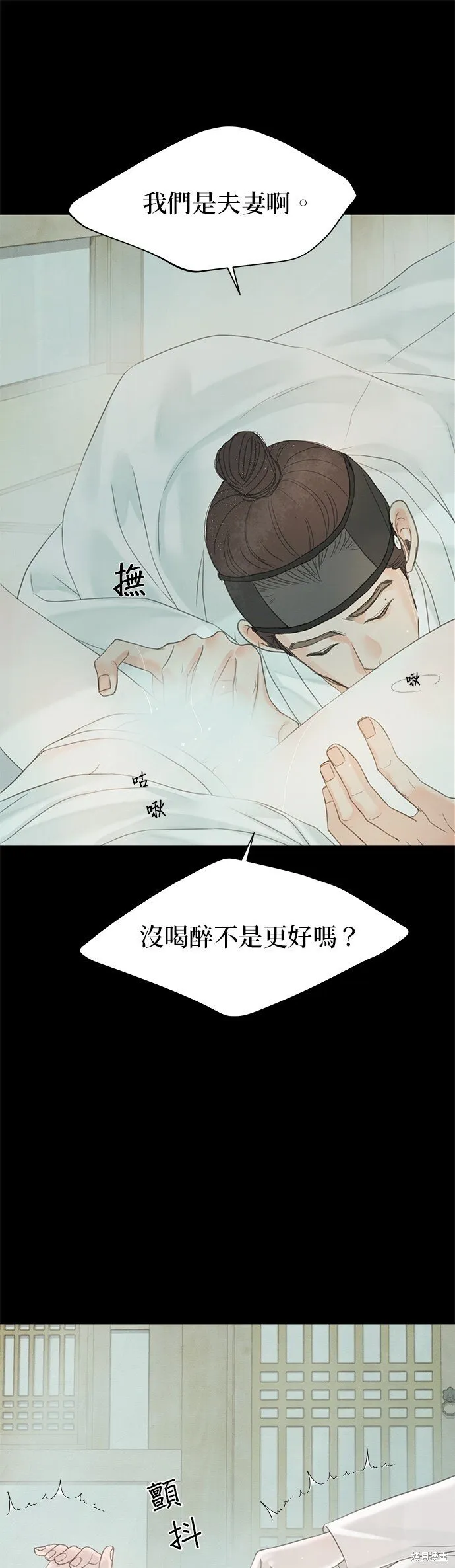 第50话 第60页