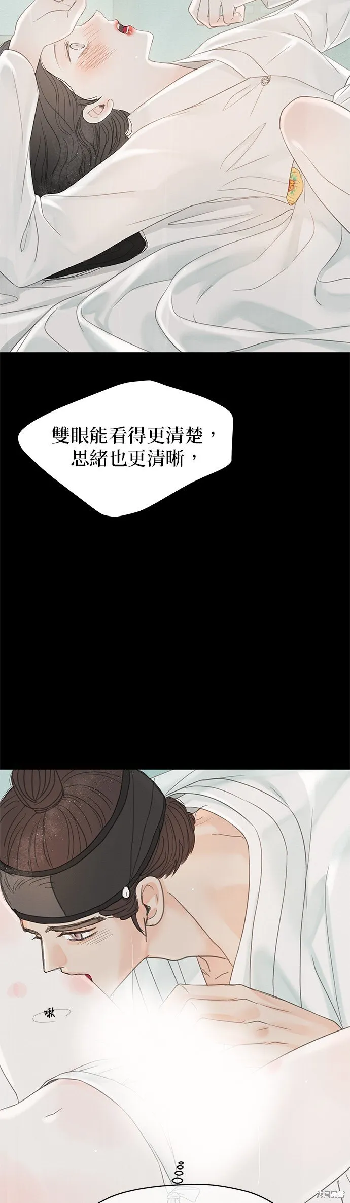 第50话 第61页