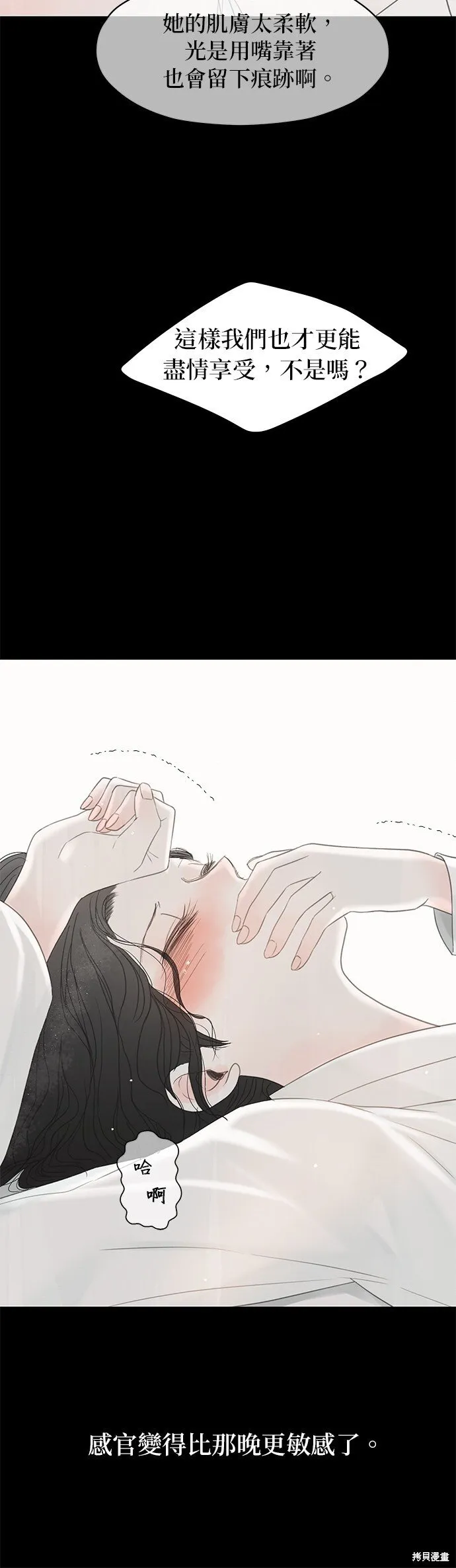 第50话 第62页