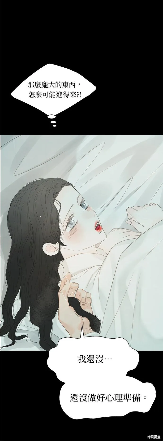 第51话 第10页