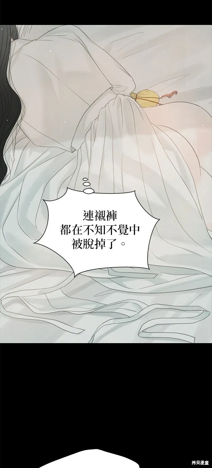第51话 第12页