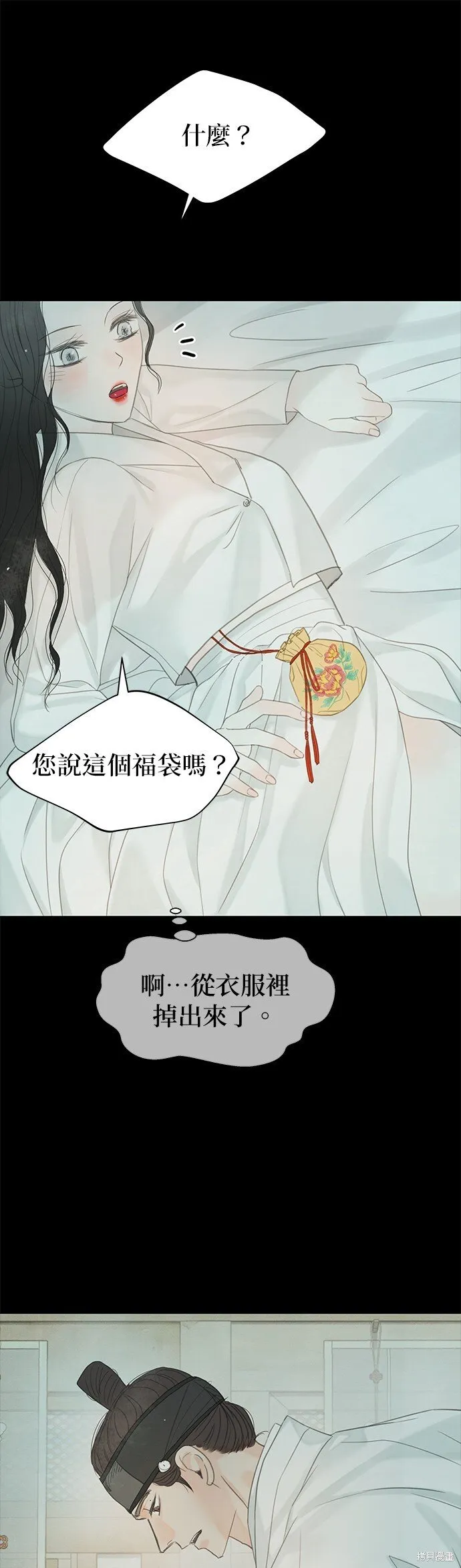 第51话 第14页