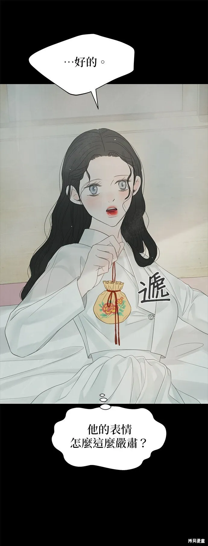 第51话 第17页