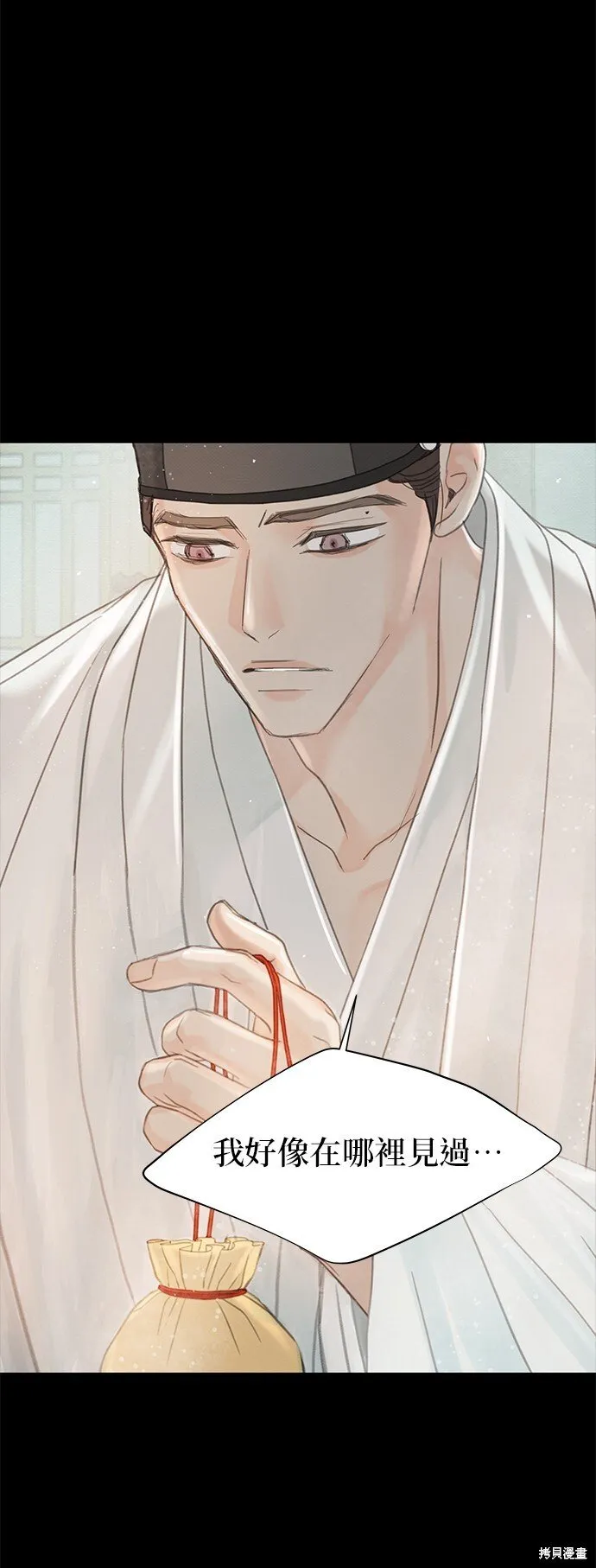 第51话 第18页