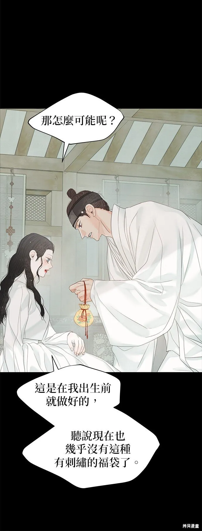 第51话 第19页