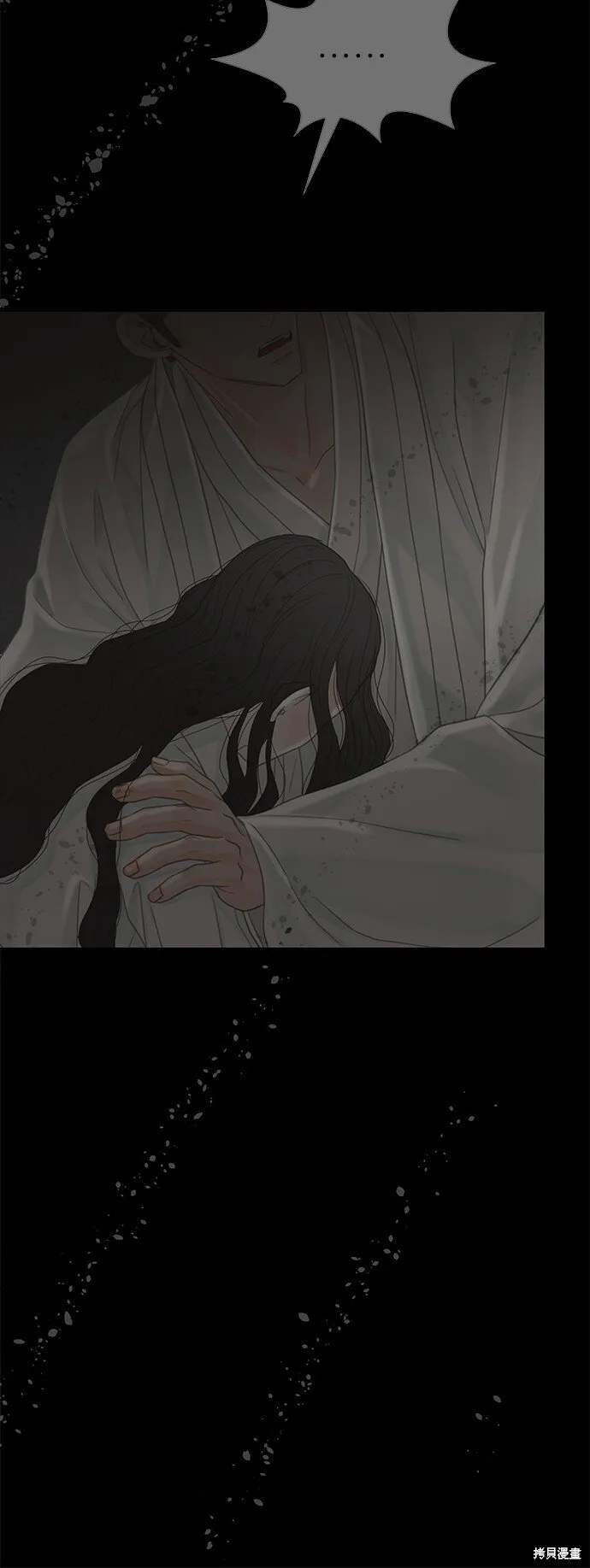 第51话 第22页