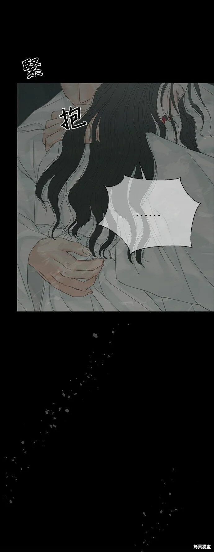 第51话 第23页