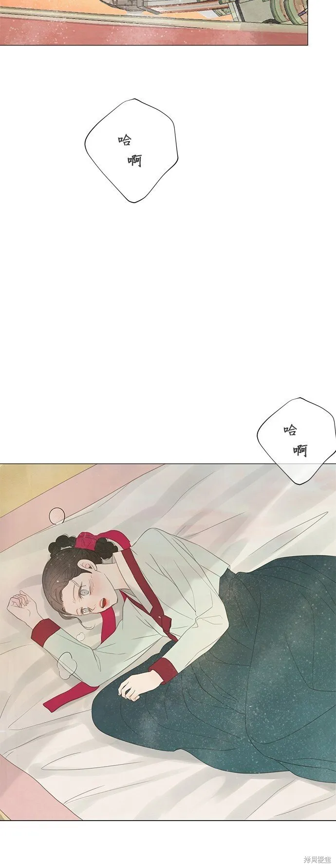 第51话 第25页