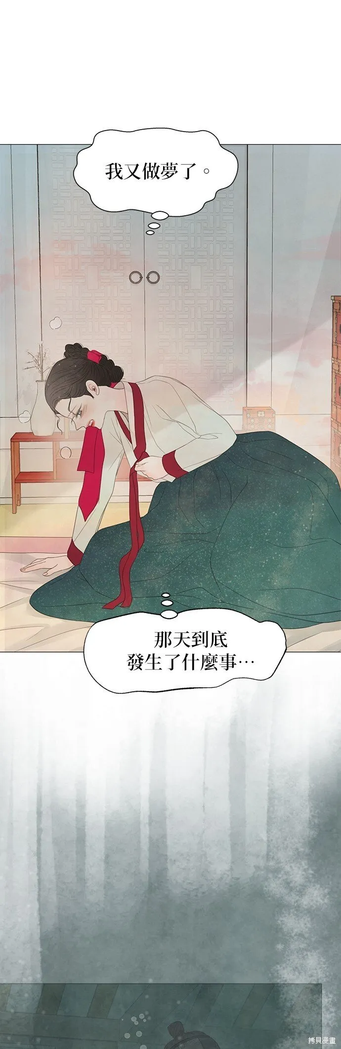 第51话 第26页