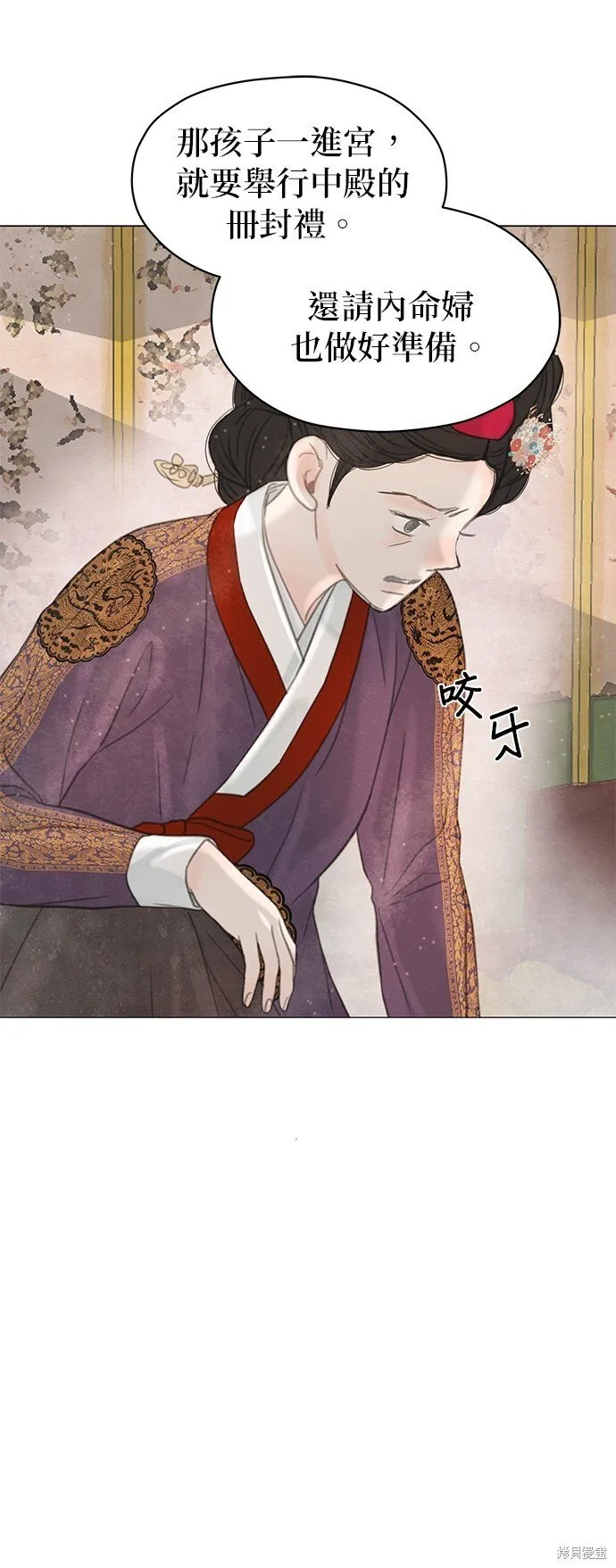 第51话 第35页
