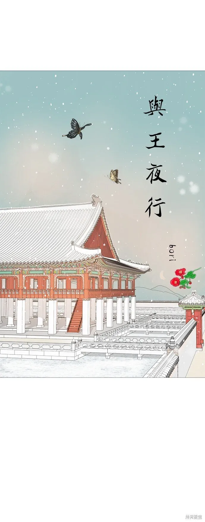 第51话 第36页
