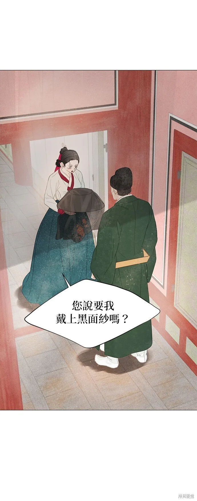 第51话 第37页