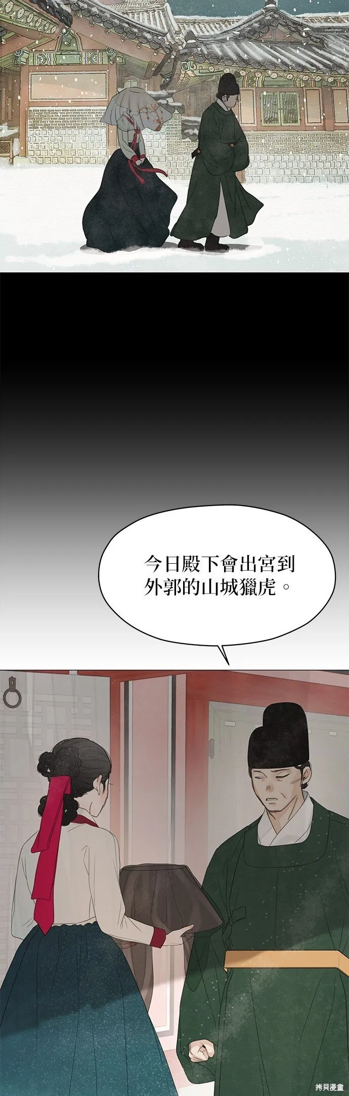 第51话 第39页