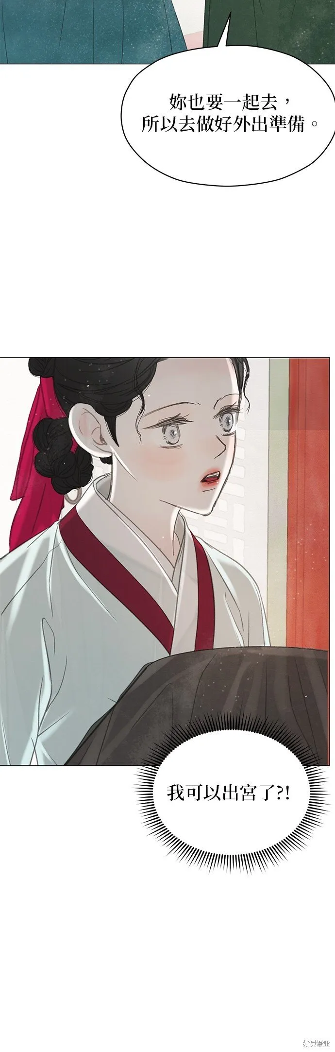 第51话 第40页