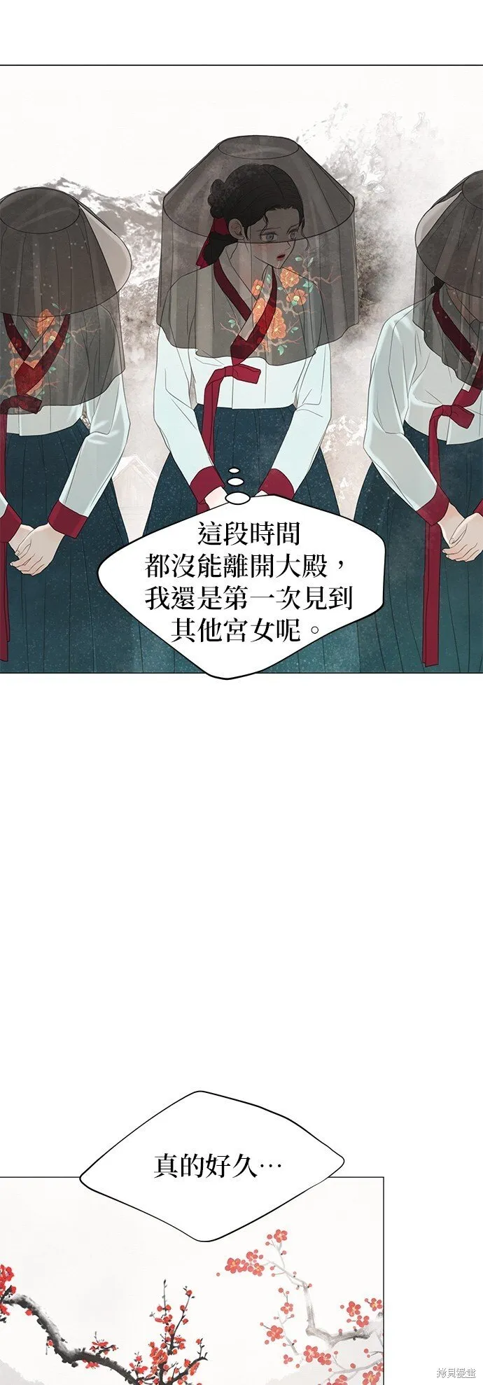 第51话 第44页