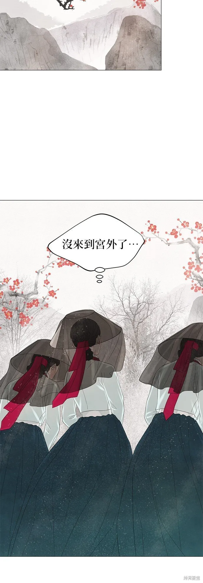 第51话 第45页
