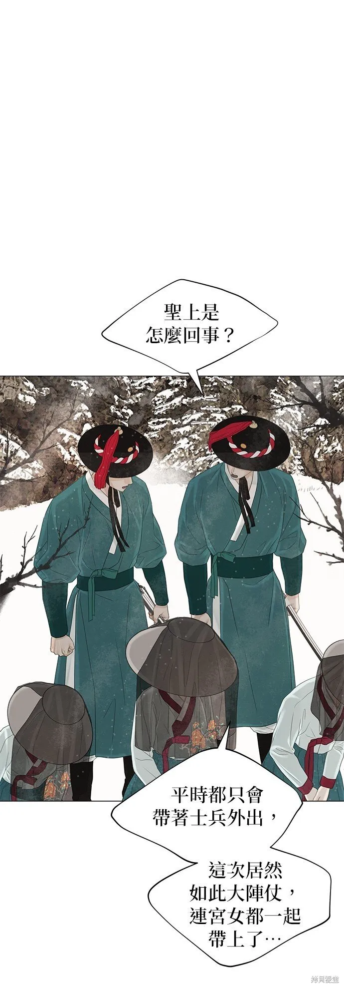 第51话 第46页