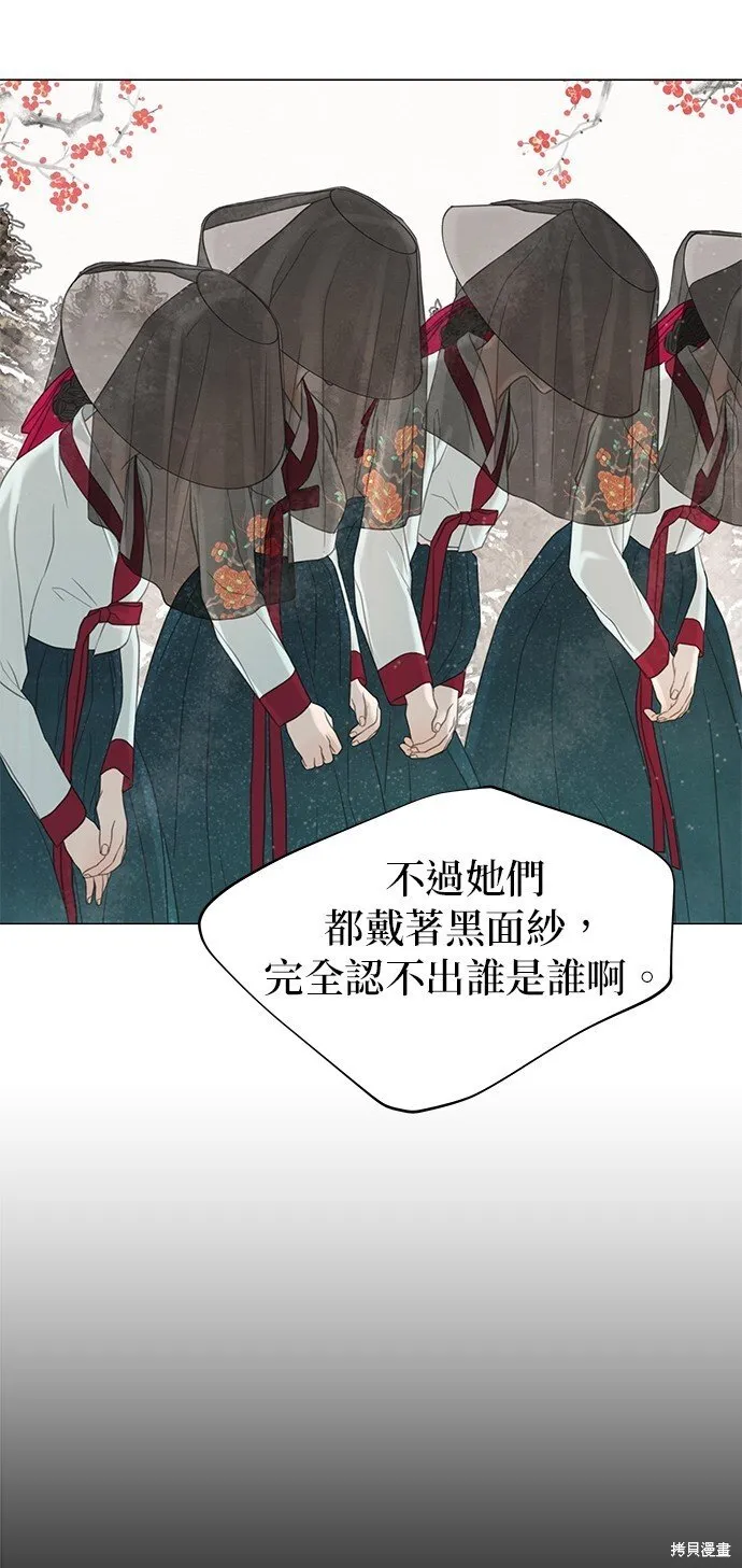 第51话 第47页