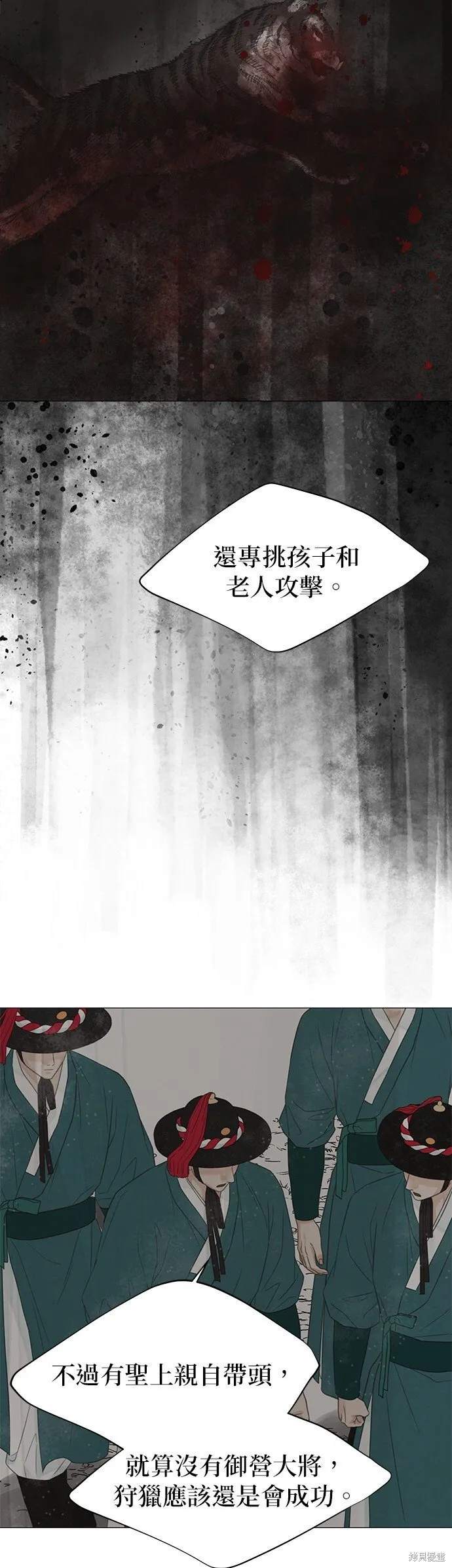 第51话 第51页