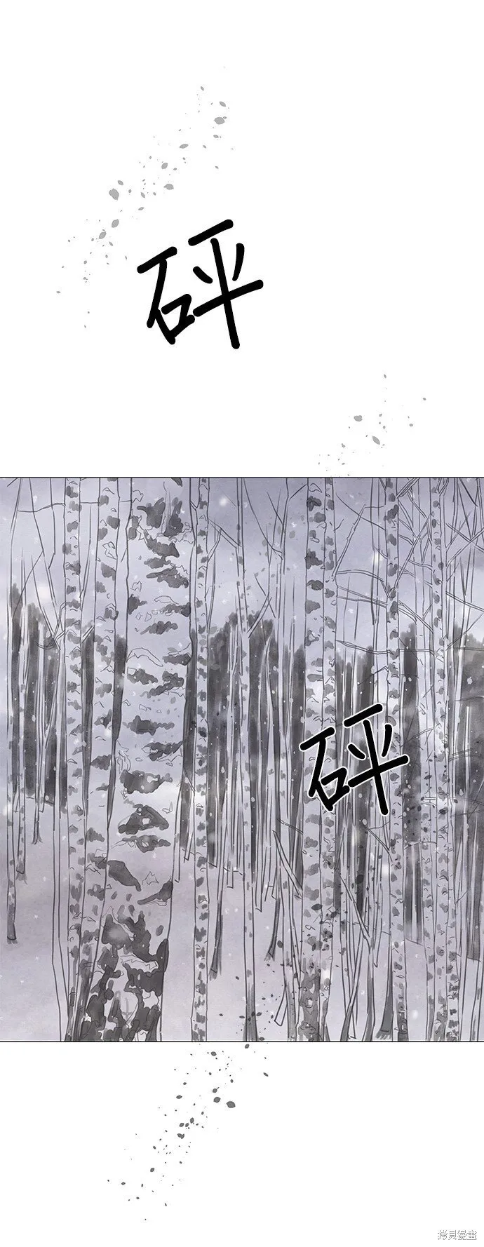 第51话 第53页