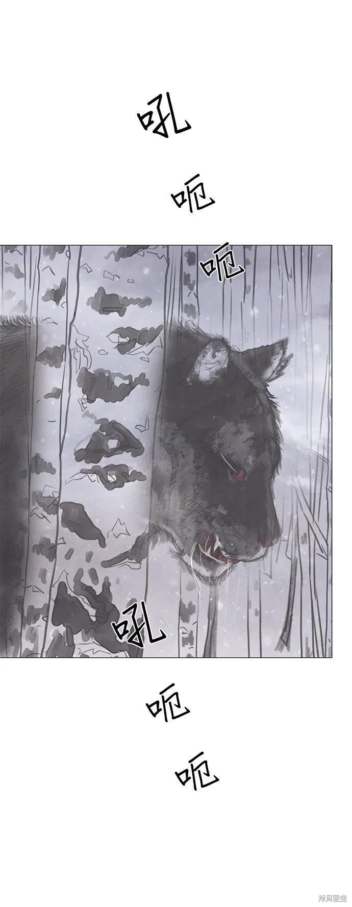 第51话 第54页