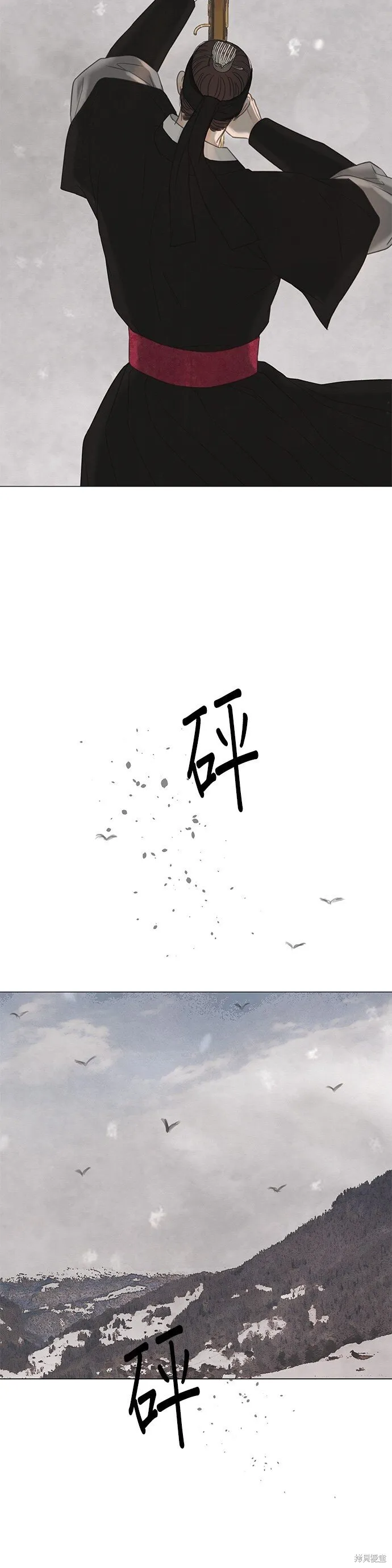 第51话 第58页