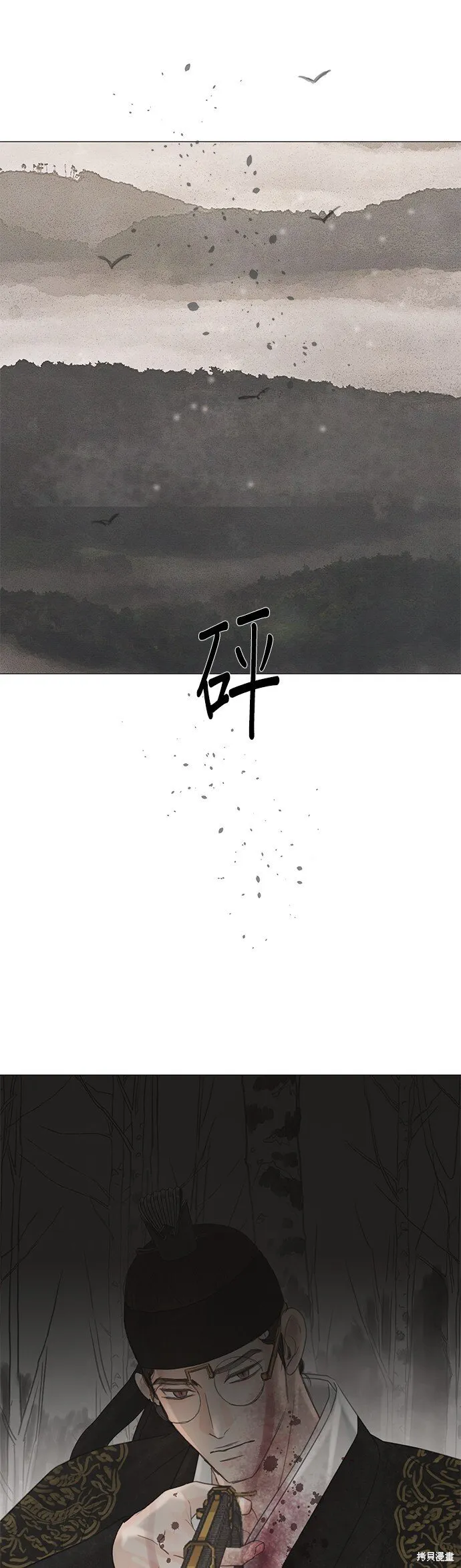第51话 第59页