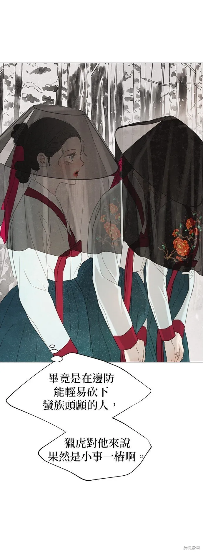 第51话 第62页
