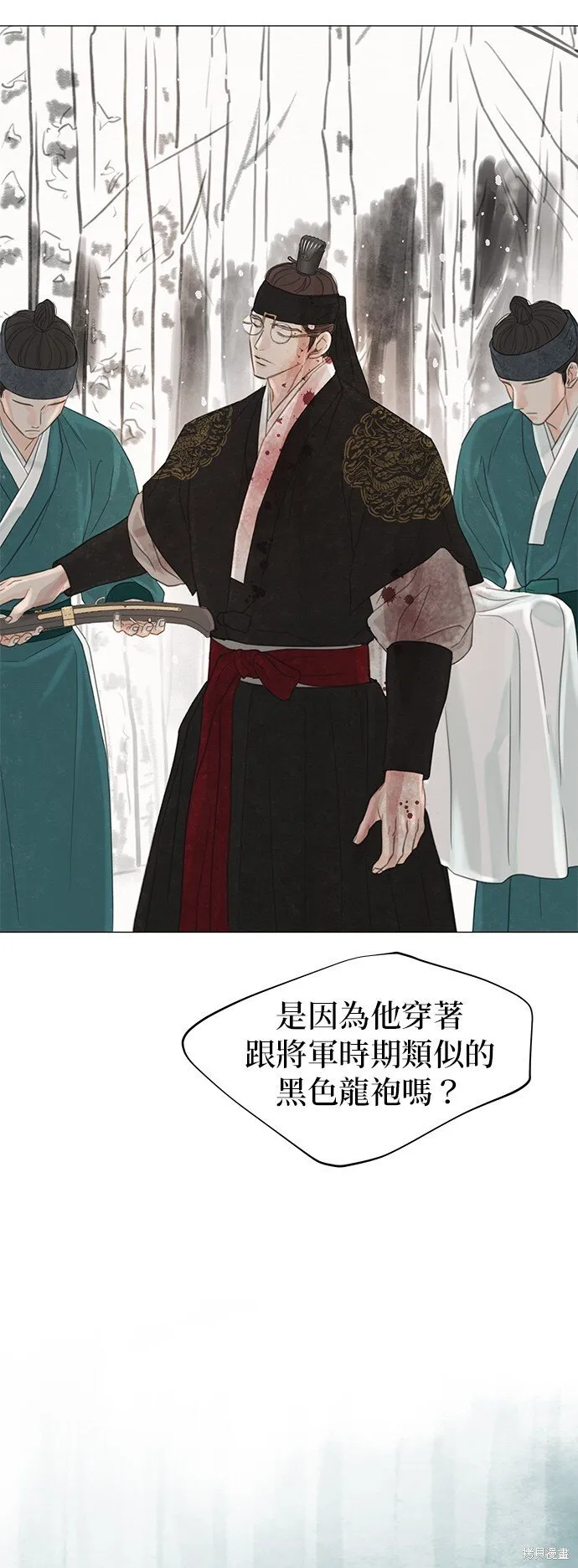 第51话 第63页