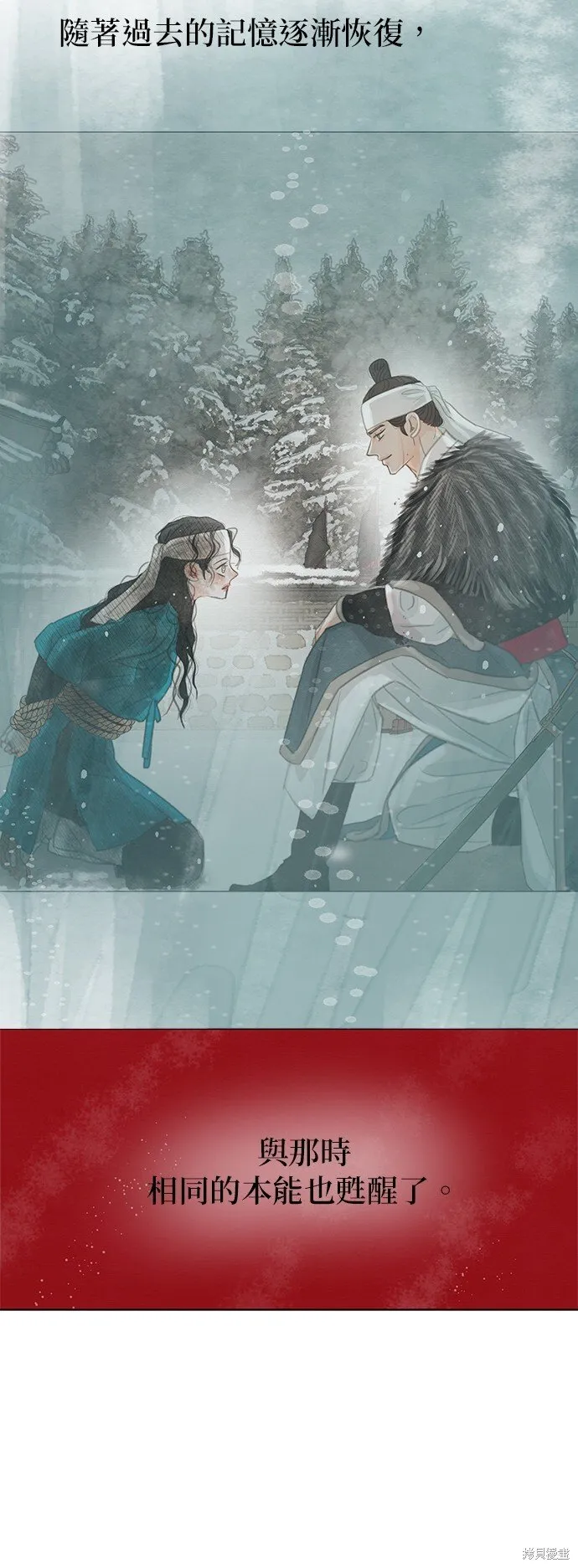 第51话 第64页