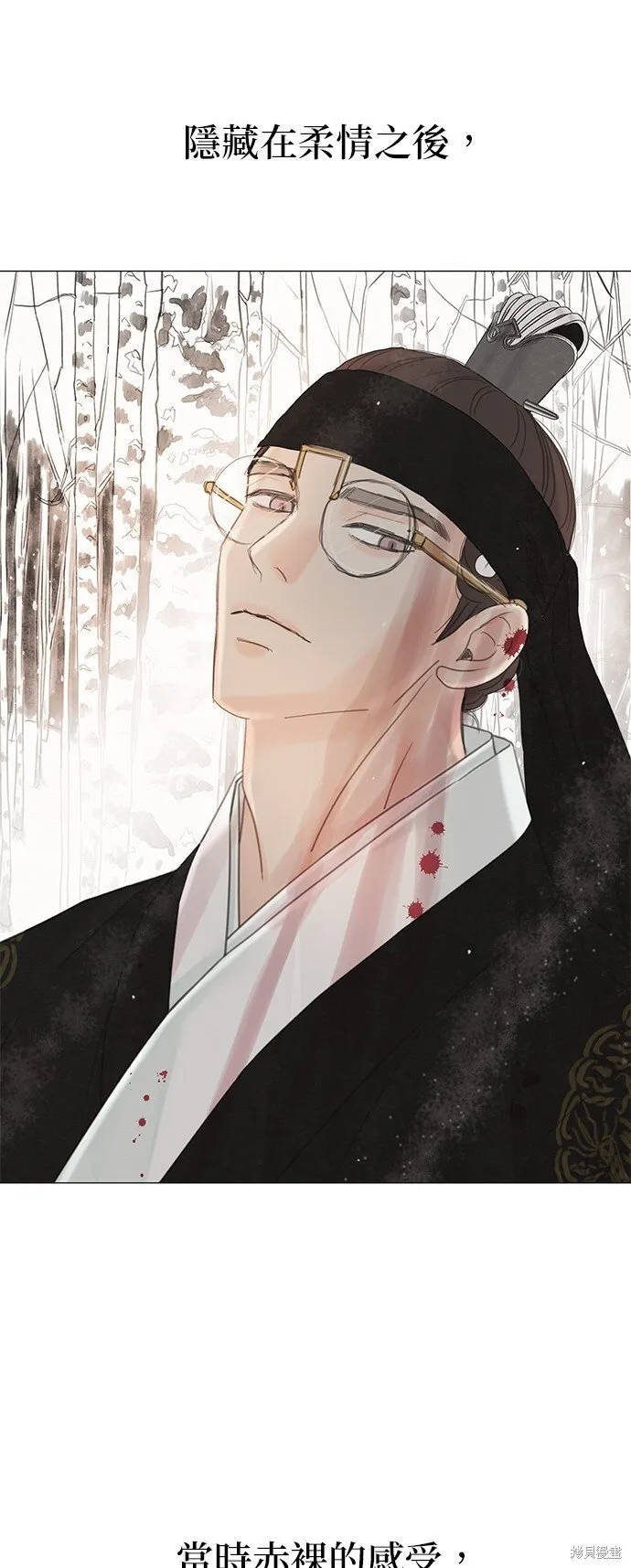 第51话 第66页