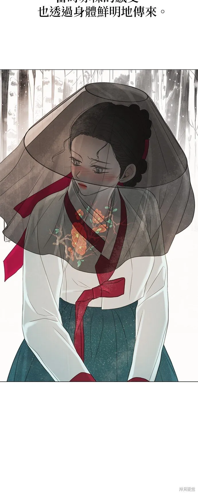 第51话 第67页