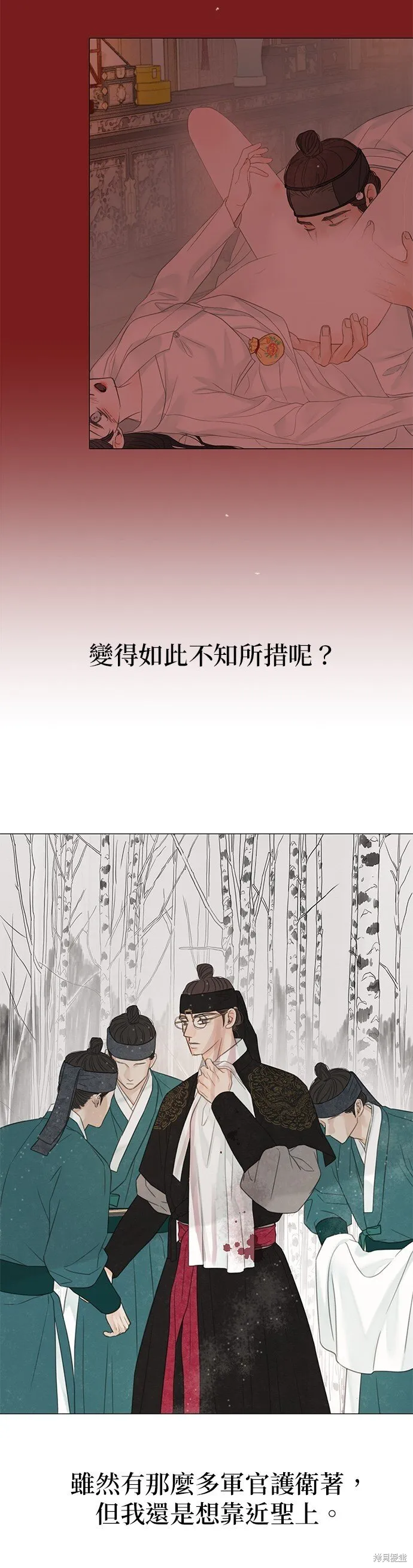 第51话 第69页