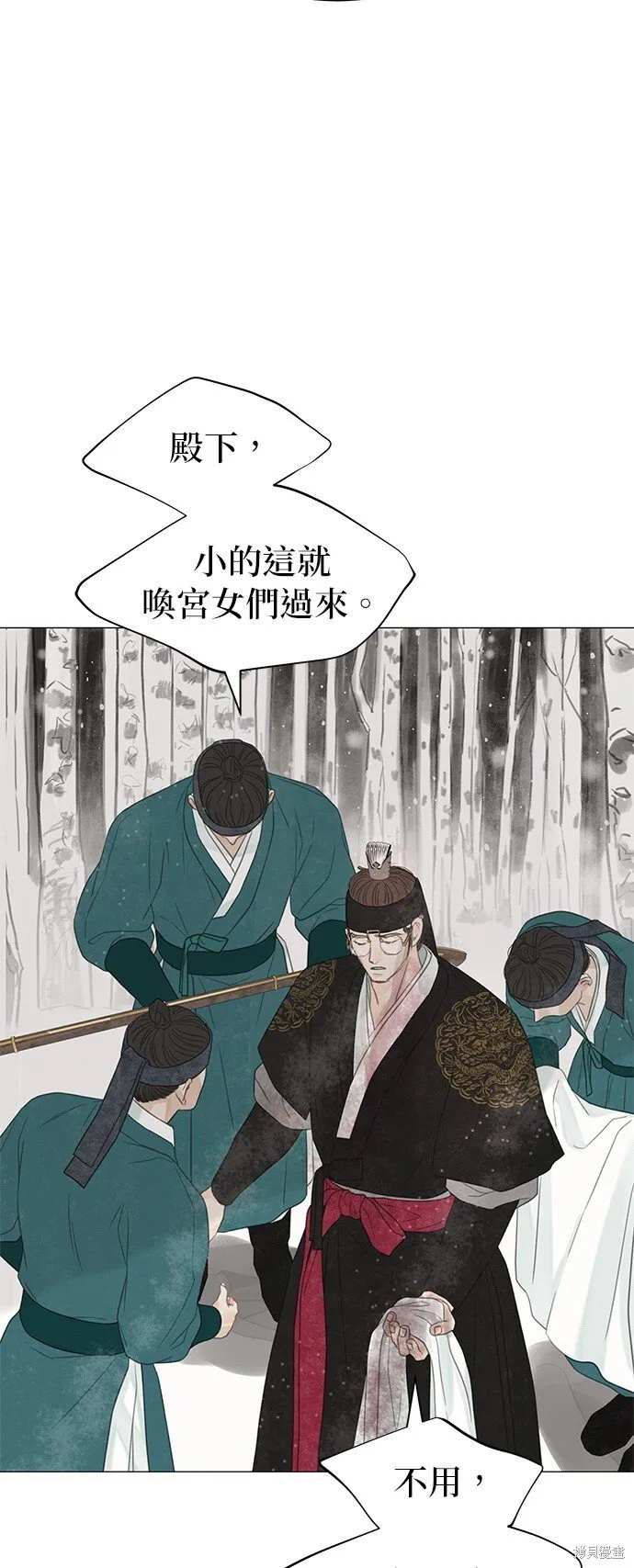 第51话 第72页
