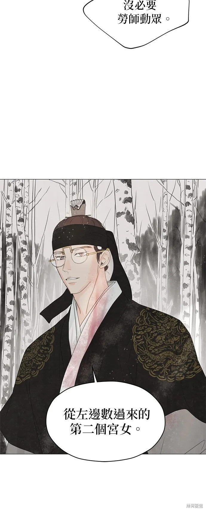 第51话 第73页
