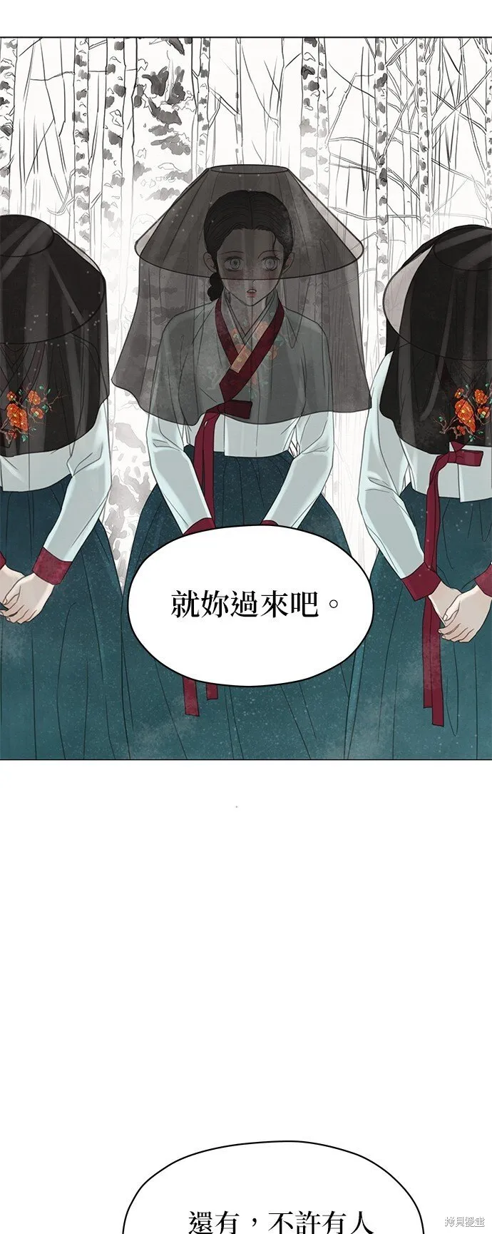 第51话 第74页