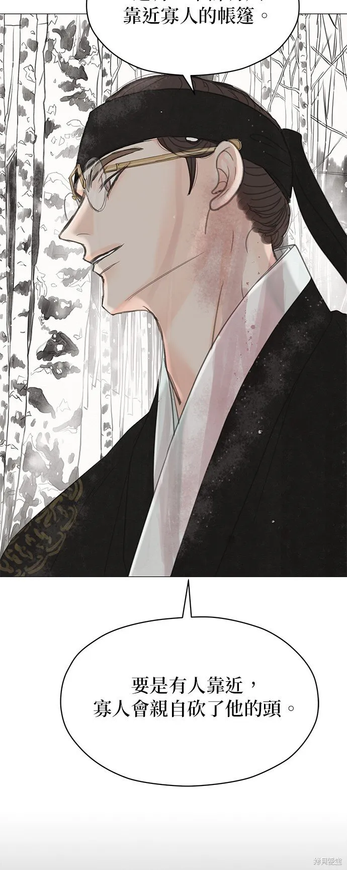 第51话 第75页
