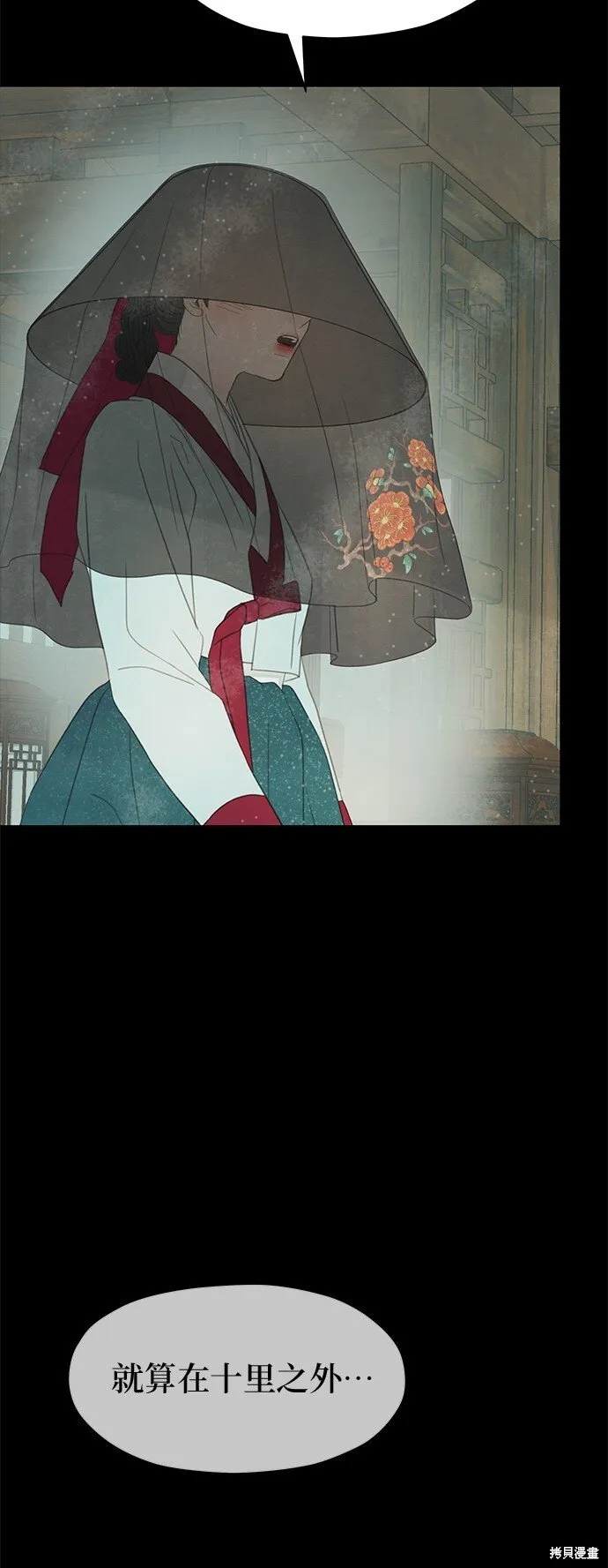 第51话 第78页