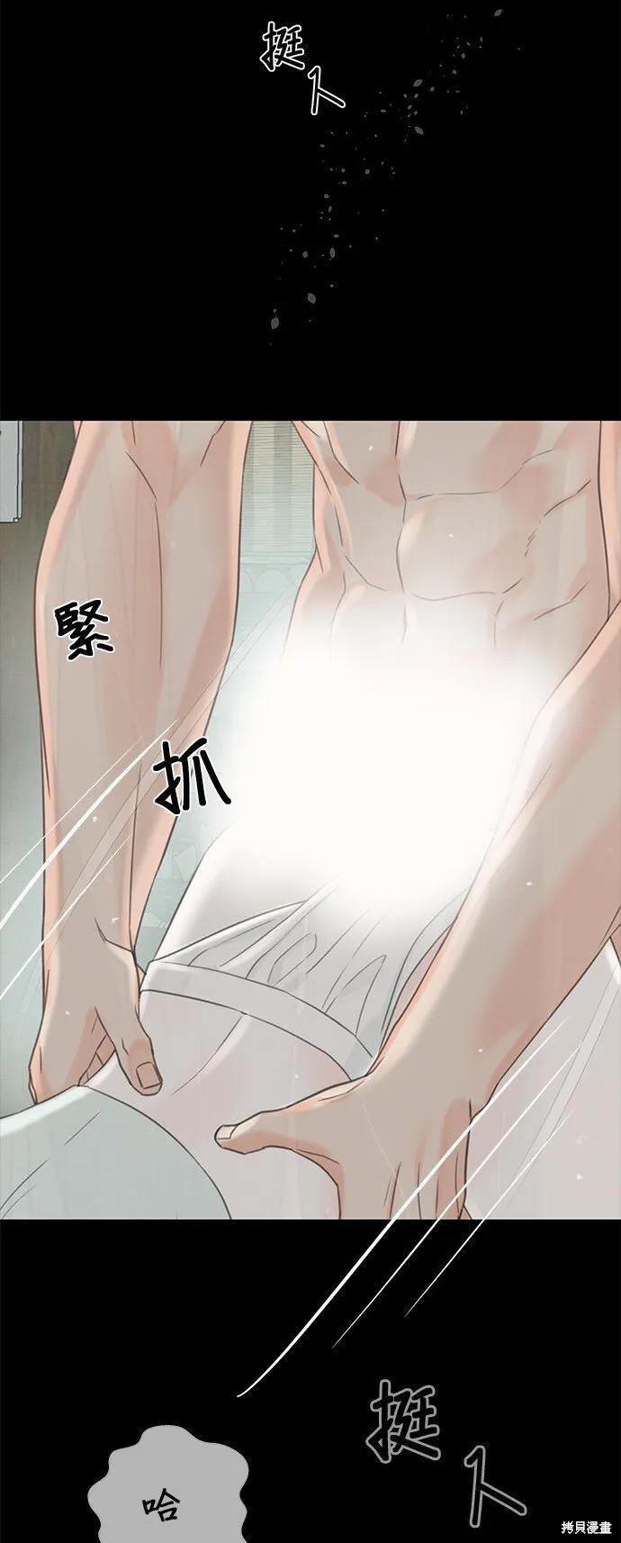 第51话 第84页