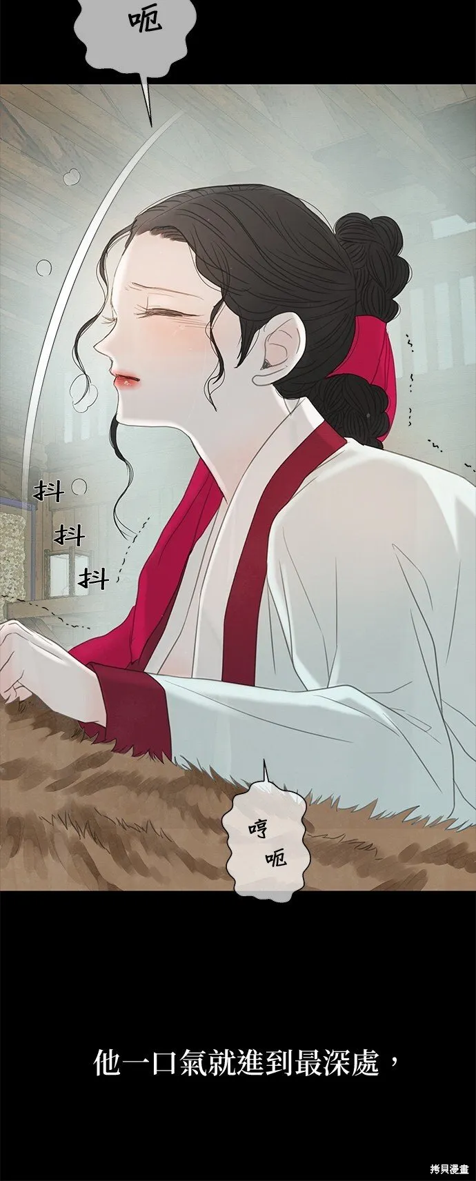 第51话 第85页